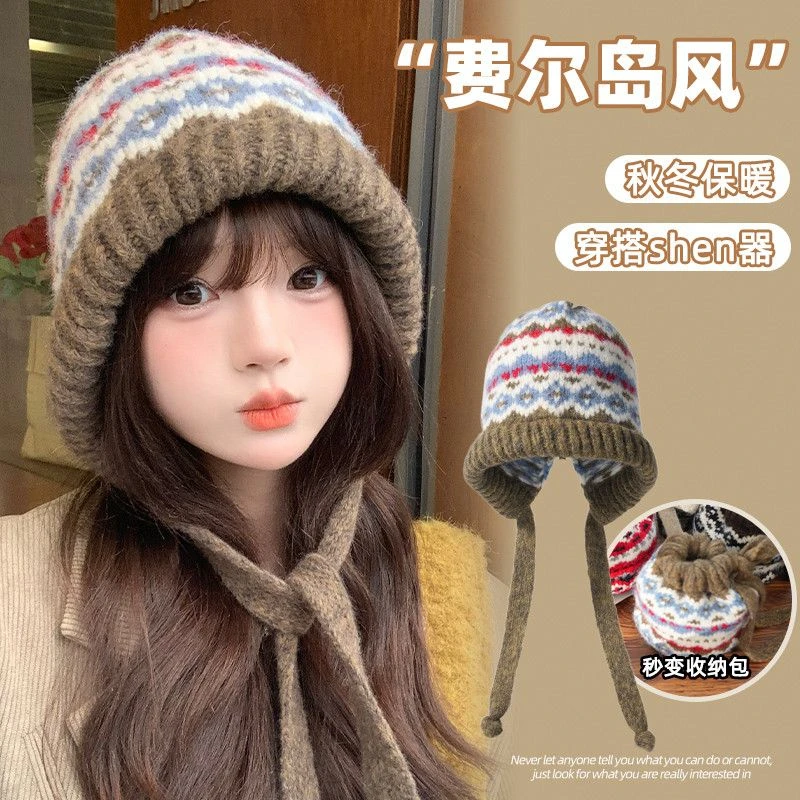 费尔岛风针织帽子女秋冬季保暖巴拉克拉法包头帽堆堆毛线帽显脸小