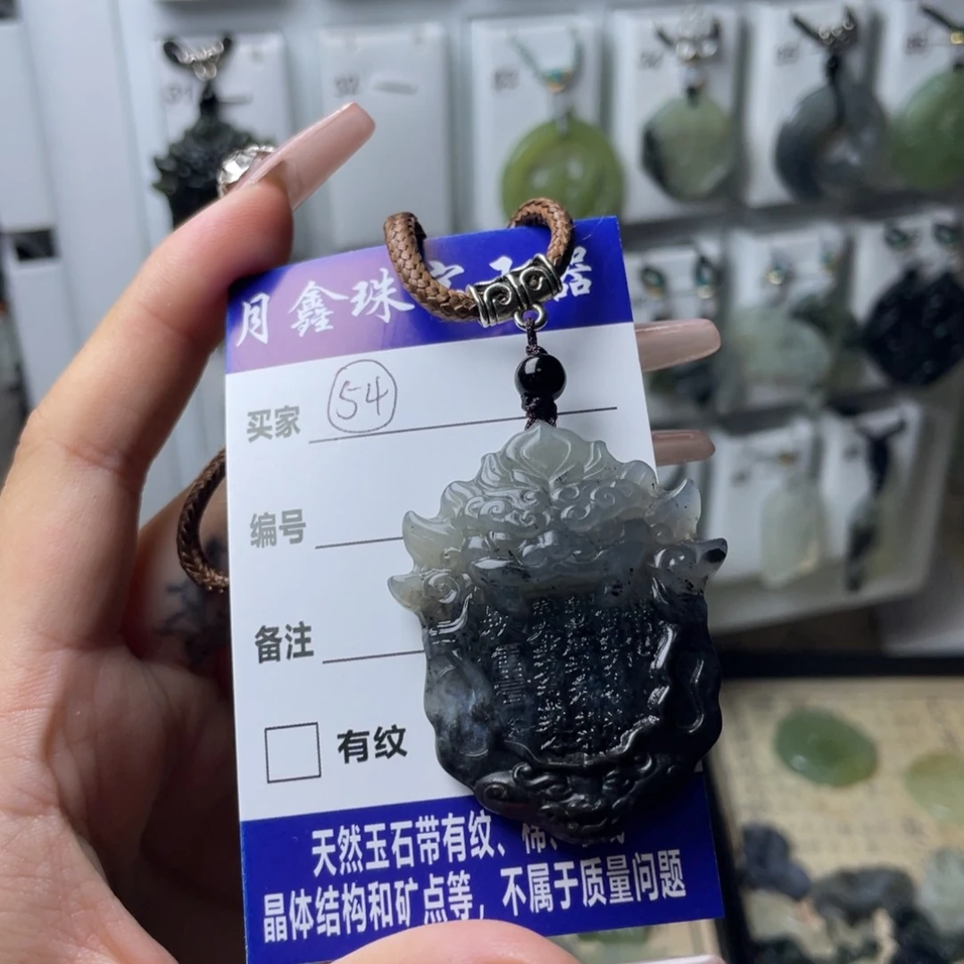 岫玉颈饰未镶嵌无****）山鬼令