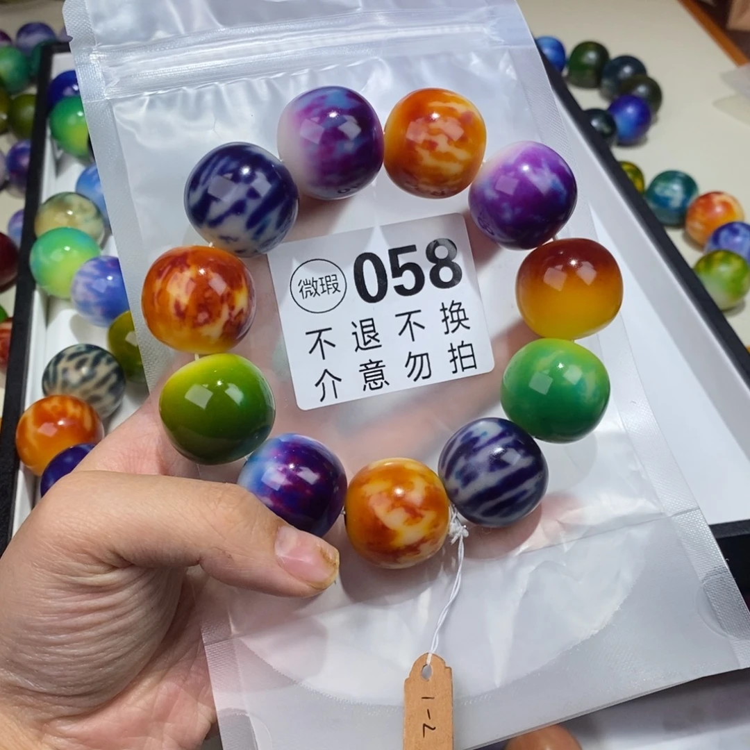 没***发吊坠白玉菩提058瑕疵不退不换