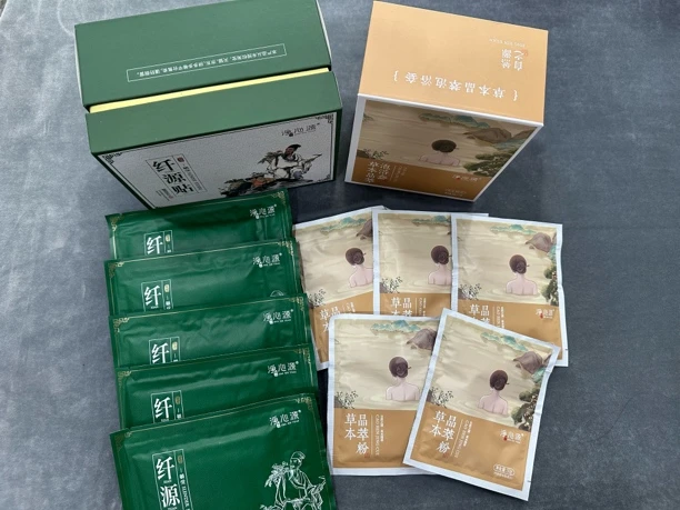 净心源躺受6天试用装②