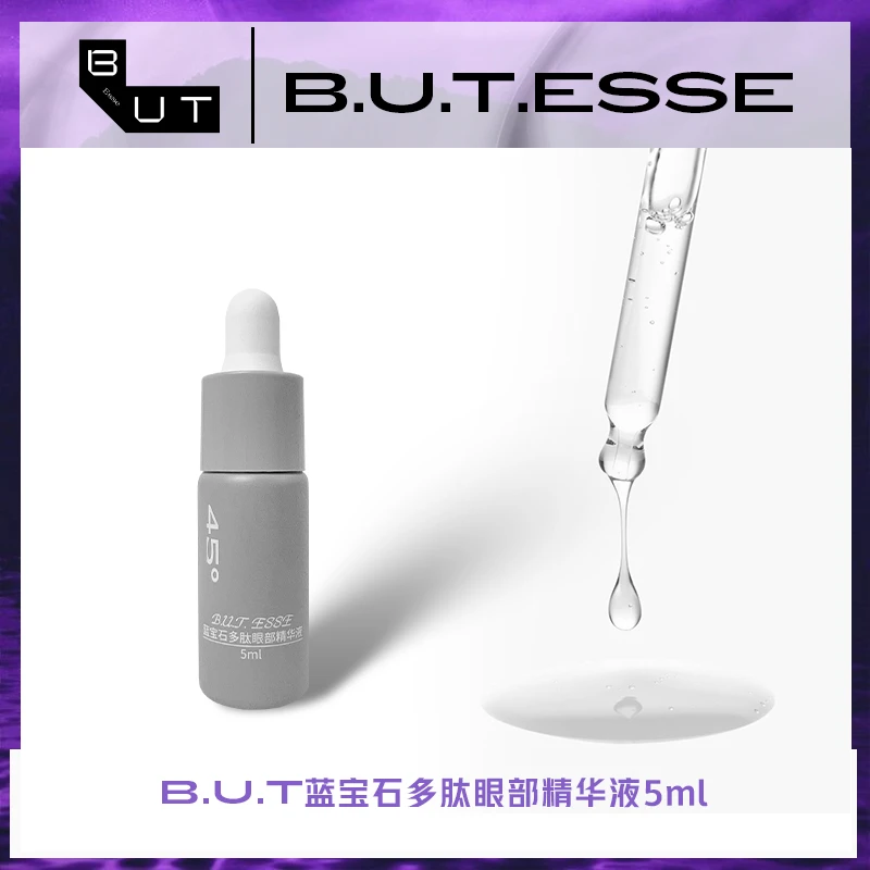 B.U.T. ESSE蓝宝石多肽眼部精华液5ml