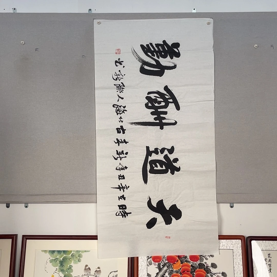 国画山水画作品欣赏