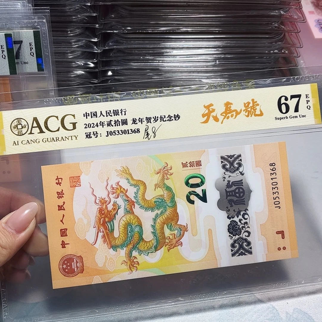 塑料053301368。。天马 尾8 无星