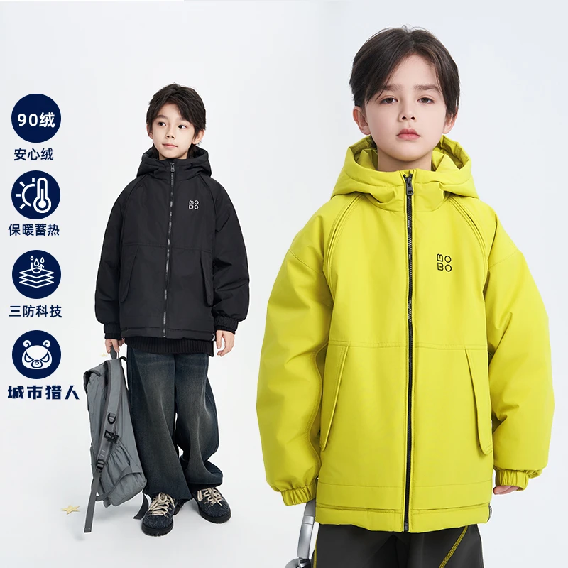 【城市猎人】魔霸眼睛连帽羽绒服儿童2025冬季保暖童装 DY-MB1086