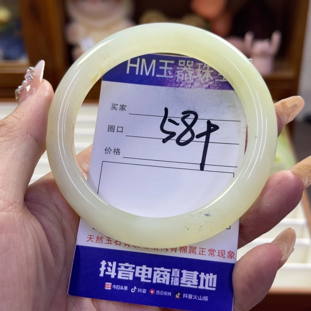 蛇纹石玉未镶嵌手镯247