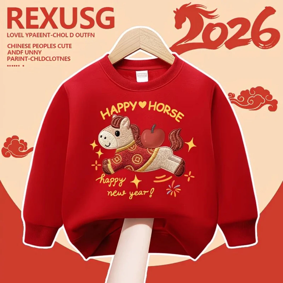 拜年服儿童加绒红色卫衣2026马年男童喜庆过年上衣女童本命年好运