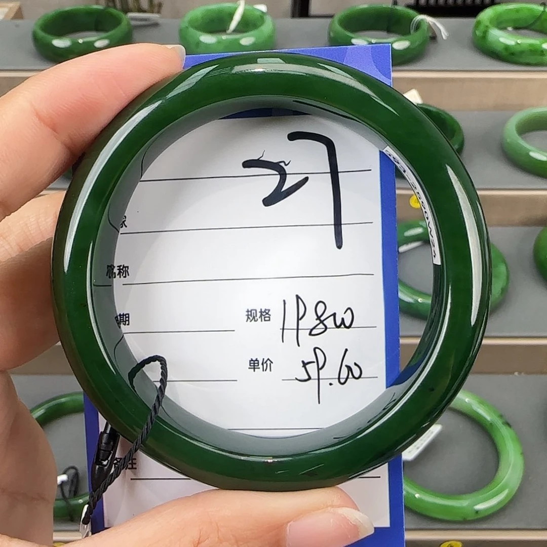 未镶嵌手镯和田玉（碧玉）