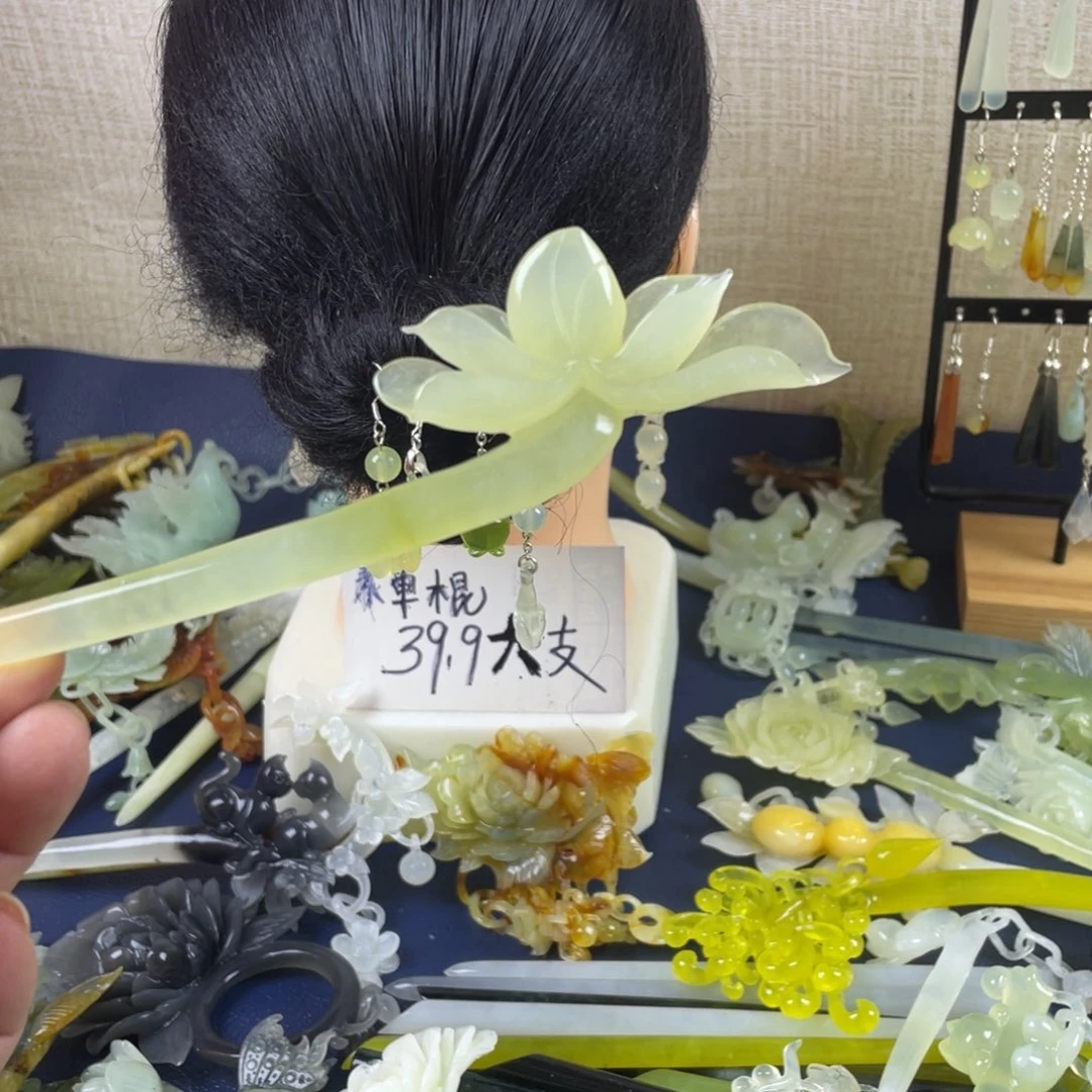 蛇纹石玉未镶嵌发饰