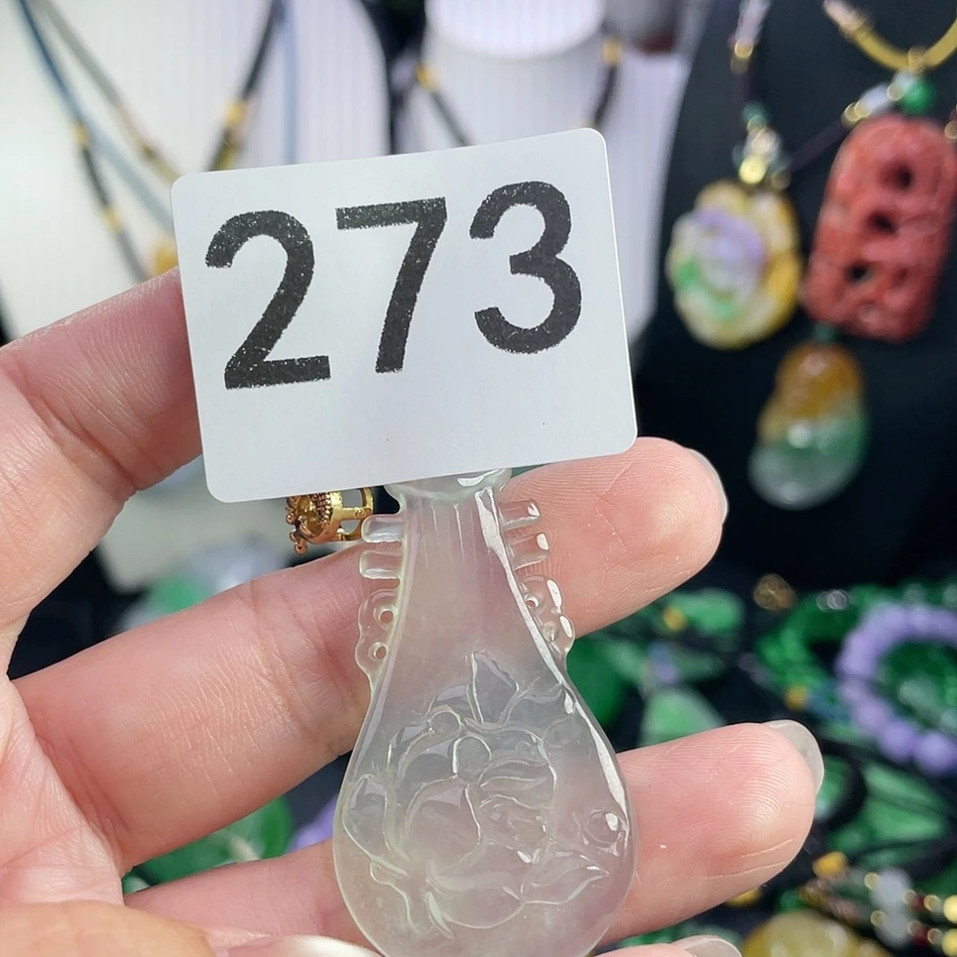 翡翠未镶嵌吊坠(赠链)