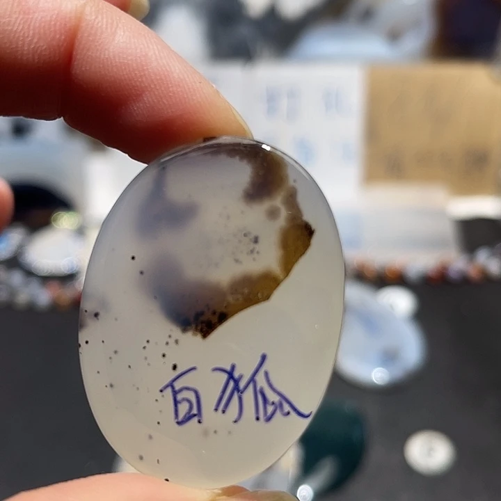 玛瑙/玉髓未镶嵌吊坠(不含链)