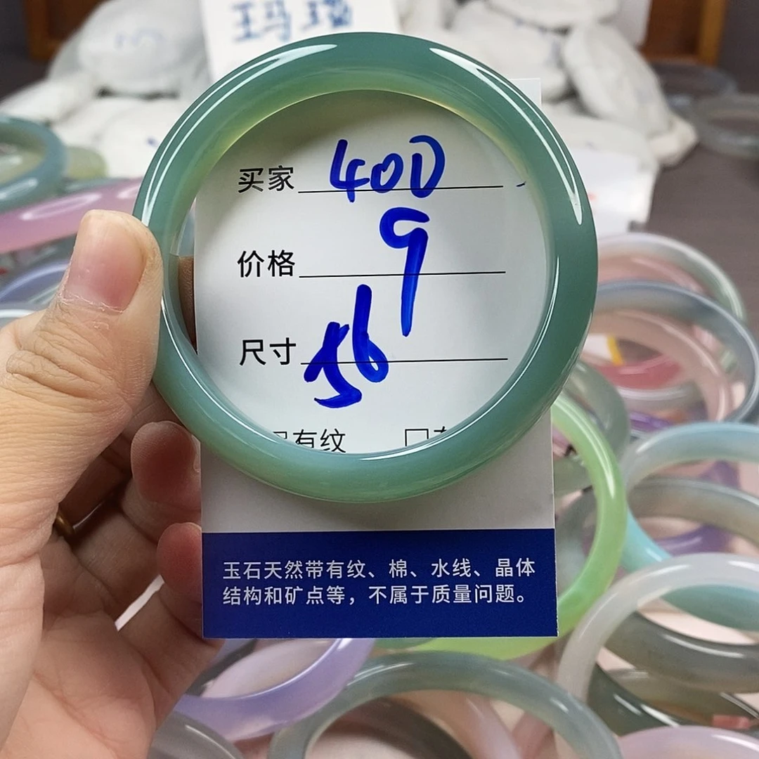 手镯玛瑙/玉髓未镶嵌400