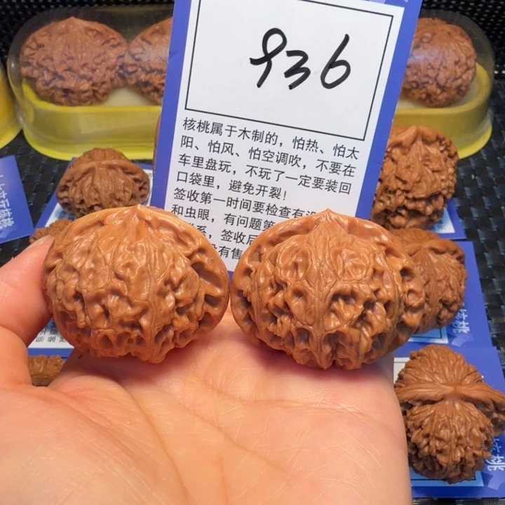 文玩核桃把件936宫灯43