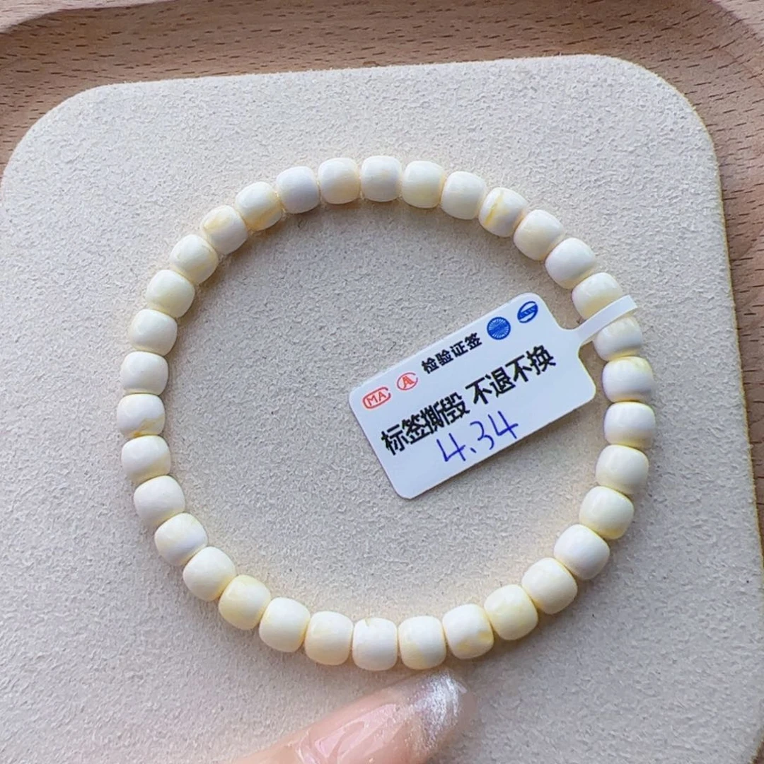 琥珀手链未镶嵌D****丶4.34克