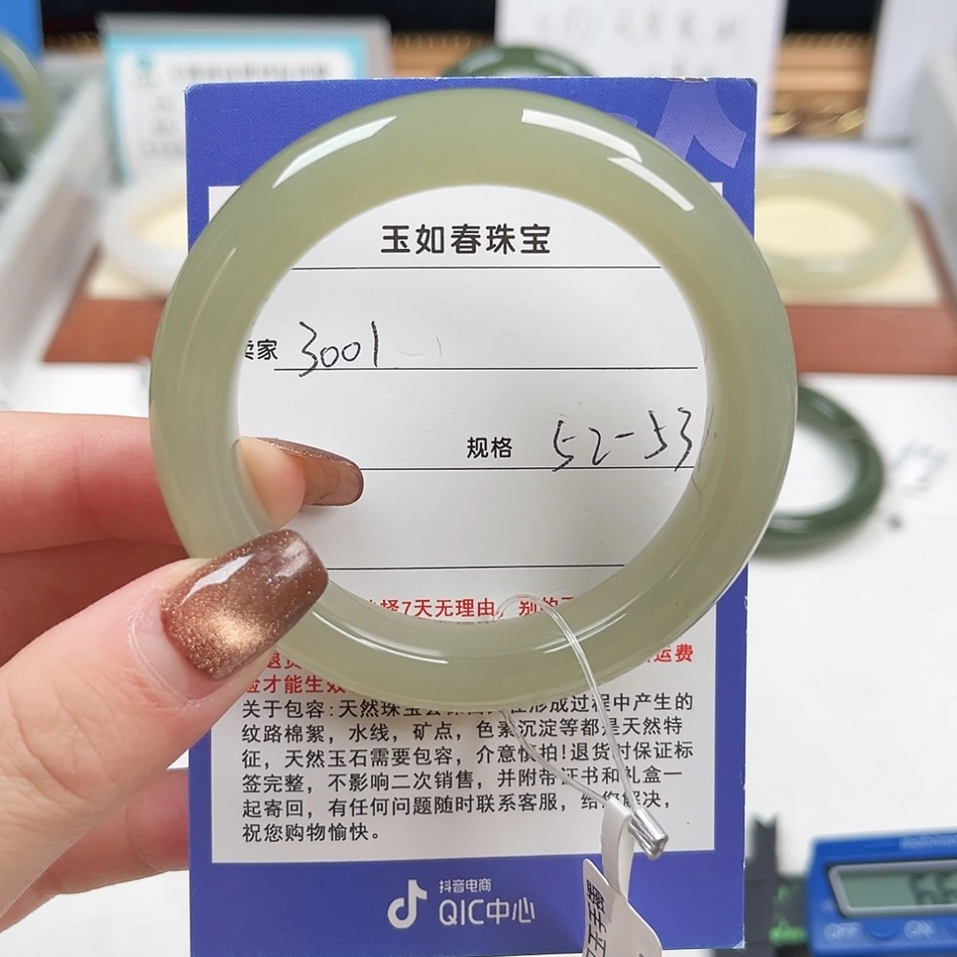 @***.和田玉未镶嵌手镯