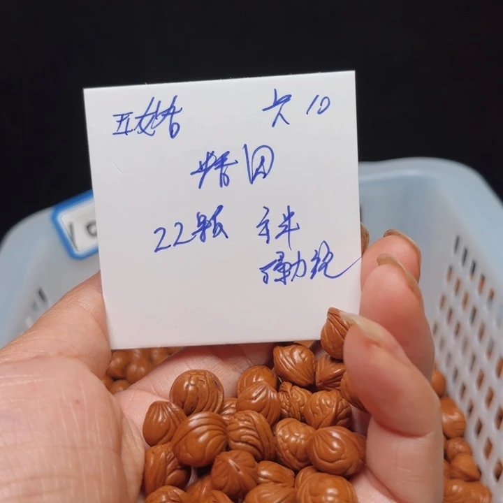 桃核吊坠玉龙里桃核