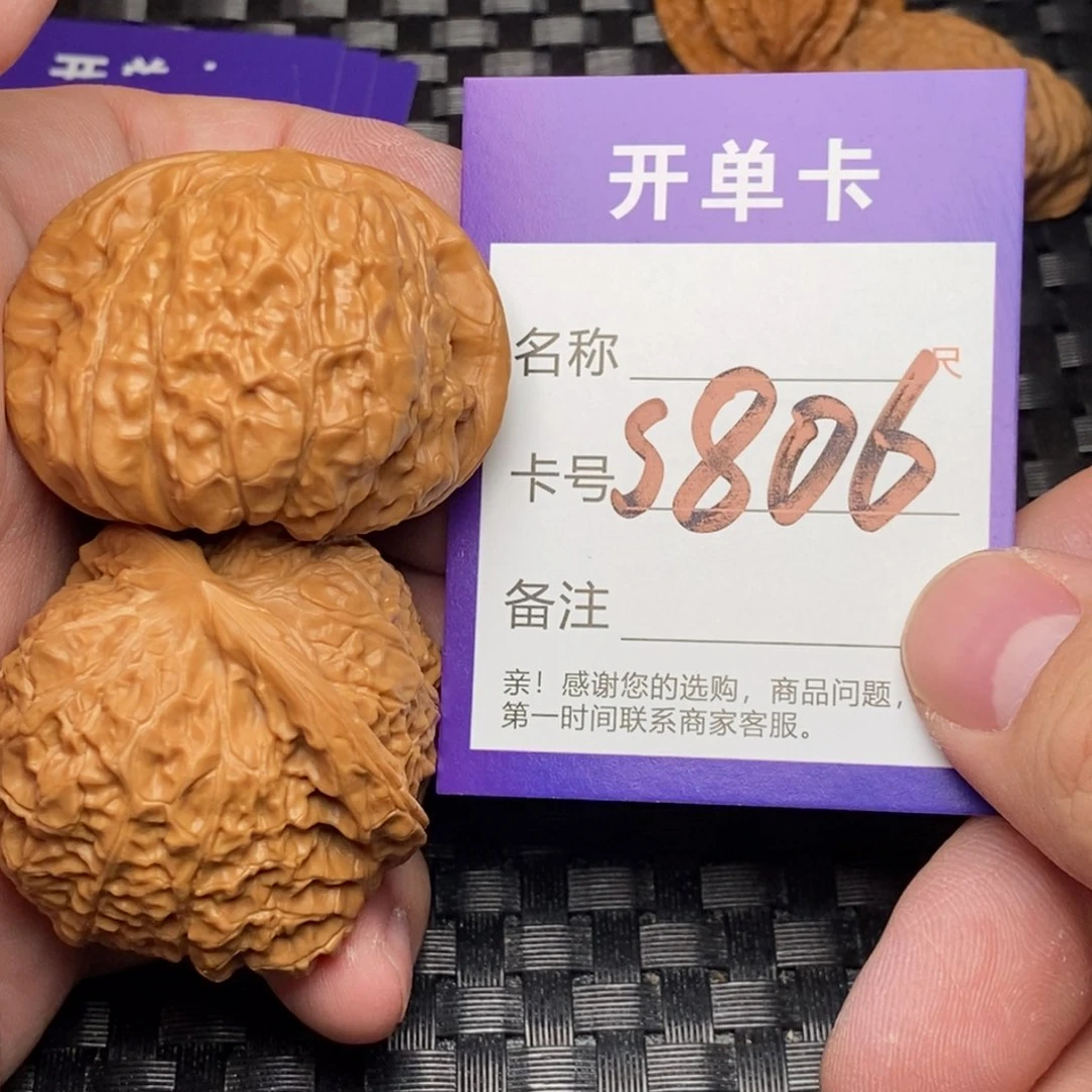 文玩核桃吊坠好果子