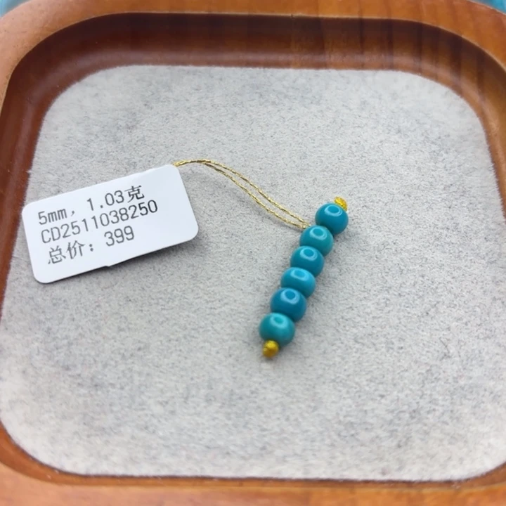 绿松石未镶嵌手链