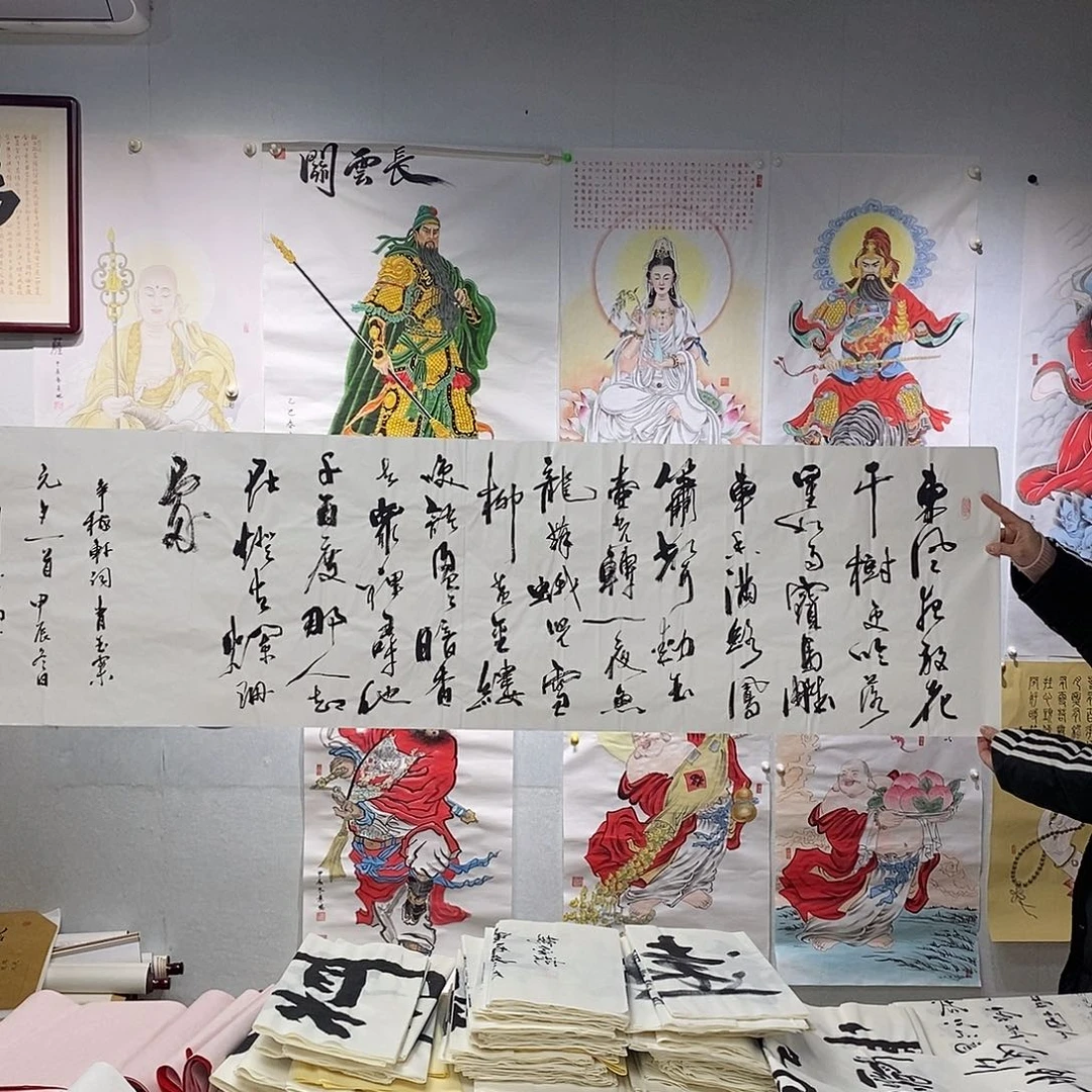 书法刘成阳书法作品手写作品