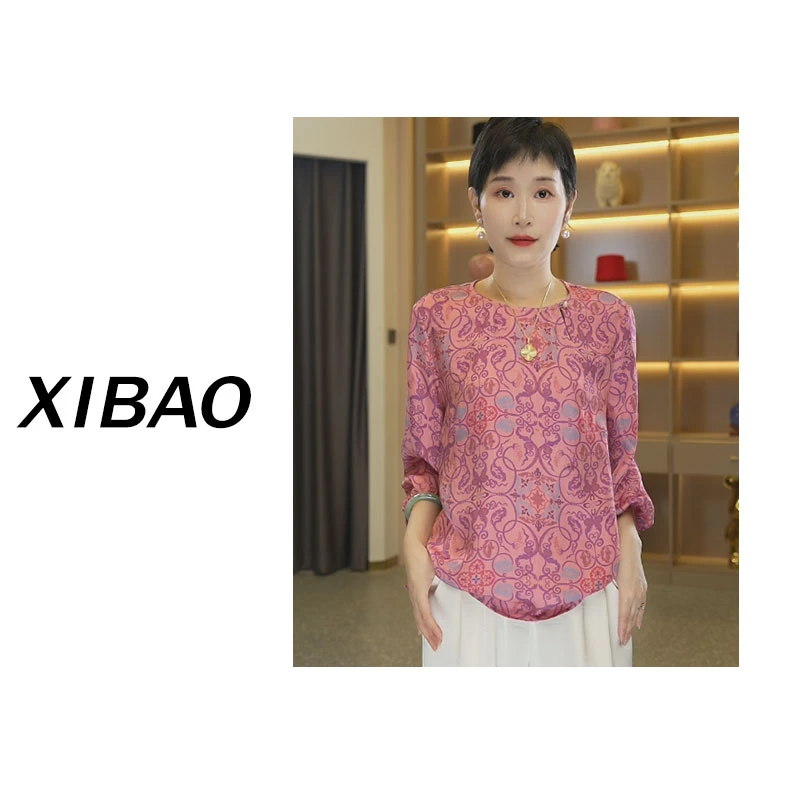 【蜀锦彩罗】桑蚕丝人丝圆领七分袖