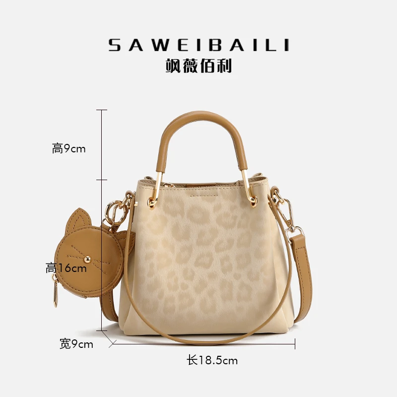 【工厂直销】【小胃王】新款杏色豹纹色小胃王手提斜跨包-8100-3