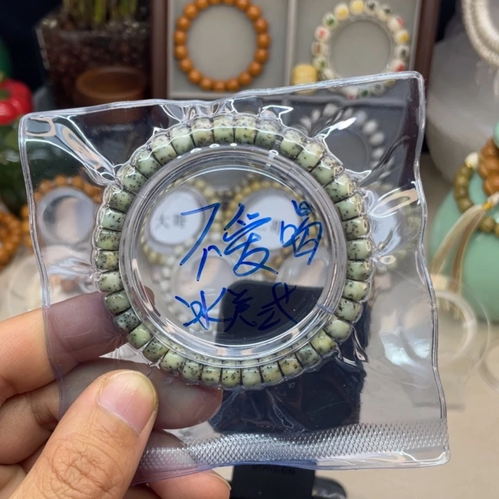 是***.手串星月菩提福利