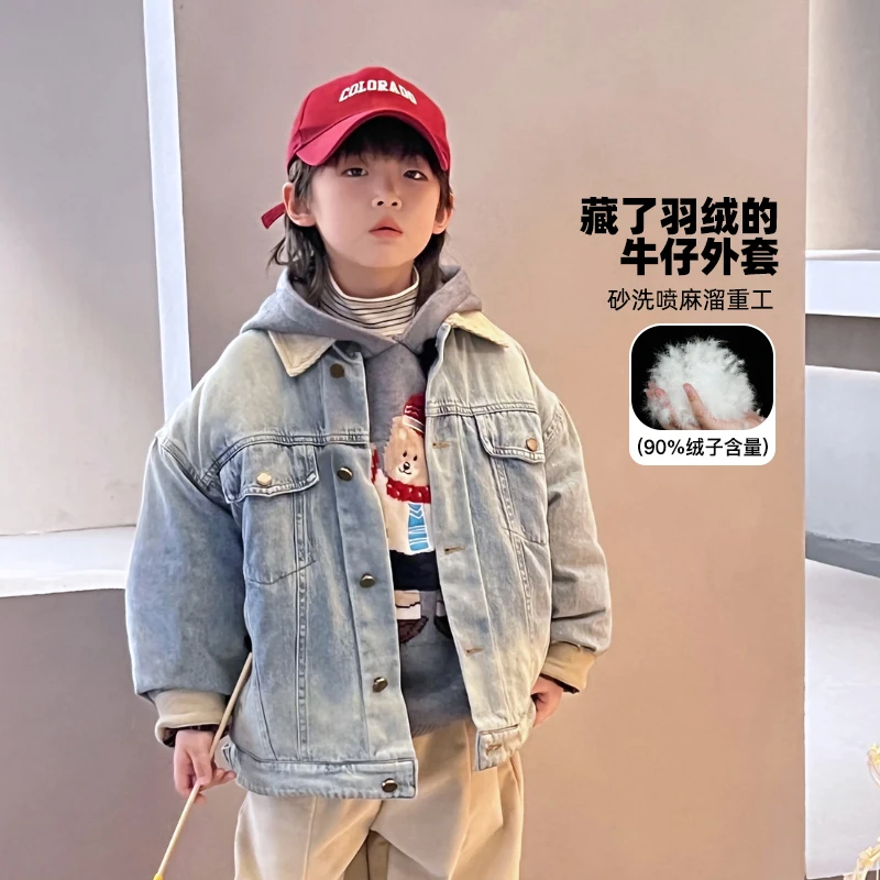 【羽绒服牛仔】儿童冬季夹克翻领白鸭绒羽绒服外套男童 4111680O8