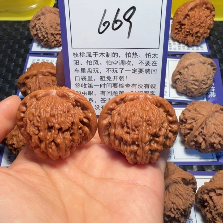把件文玩核桃669四座楼41