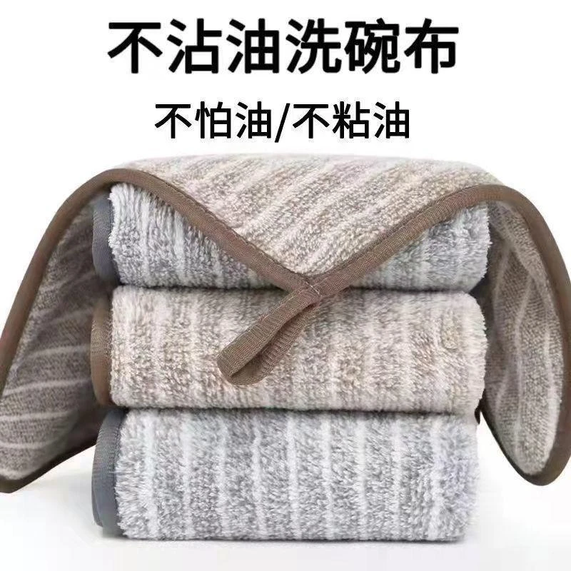 超细纤维素条纹包边厨房洗碗巾吸水不掉毛擦桌子家务家用清洁抹布
