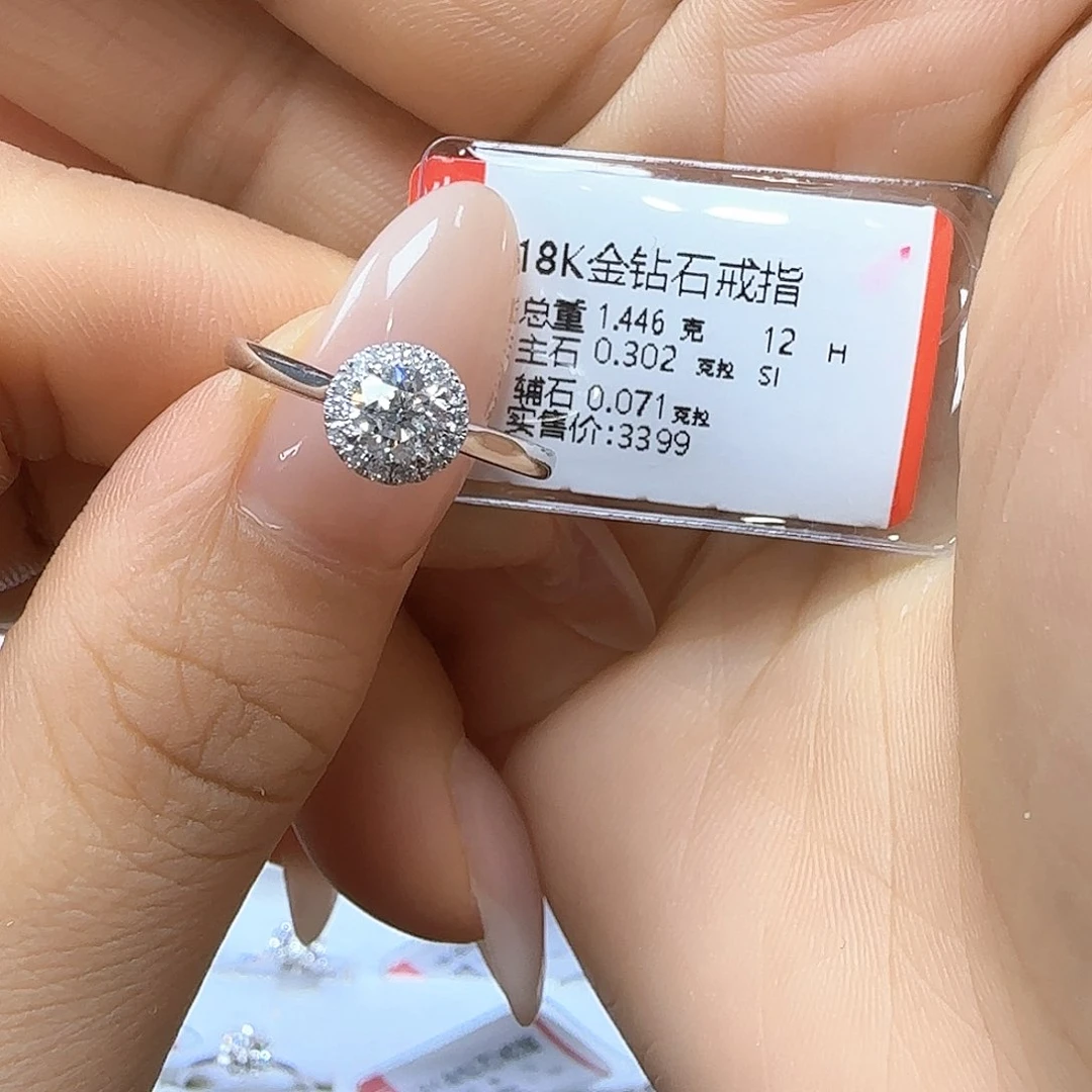 戒指/指环18K金镶嵌钻石