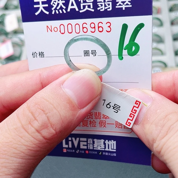 翡翠未镶嵌戒指天然A货翡翠戒指