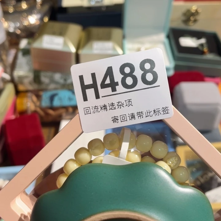 用***2居家陶瓷定向闪购