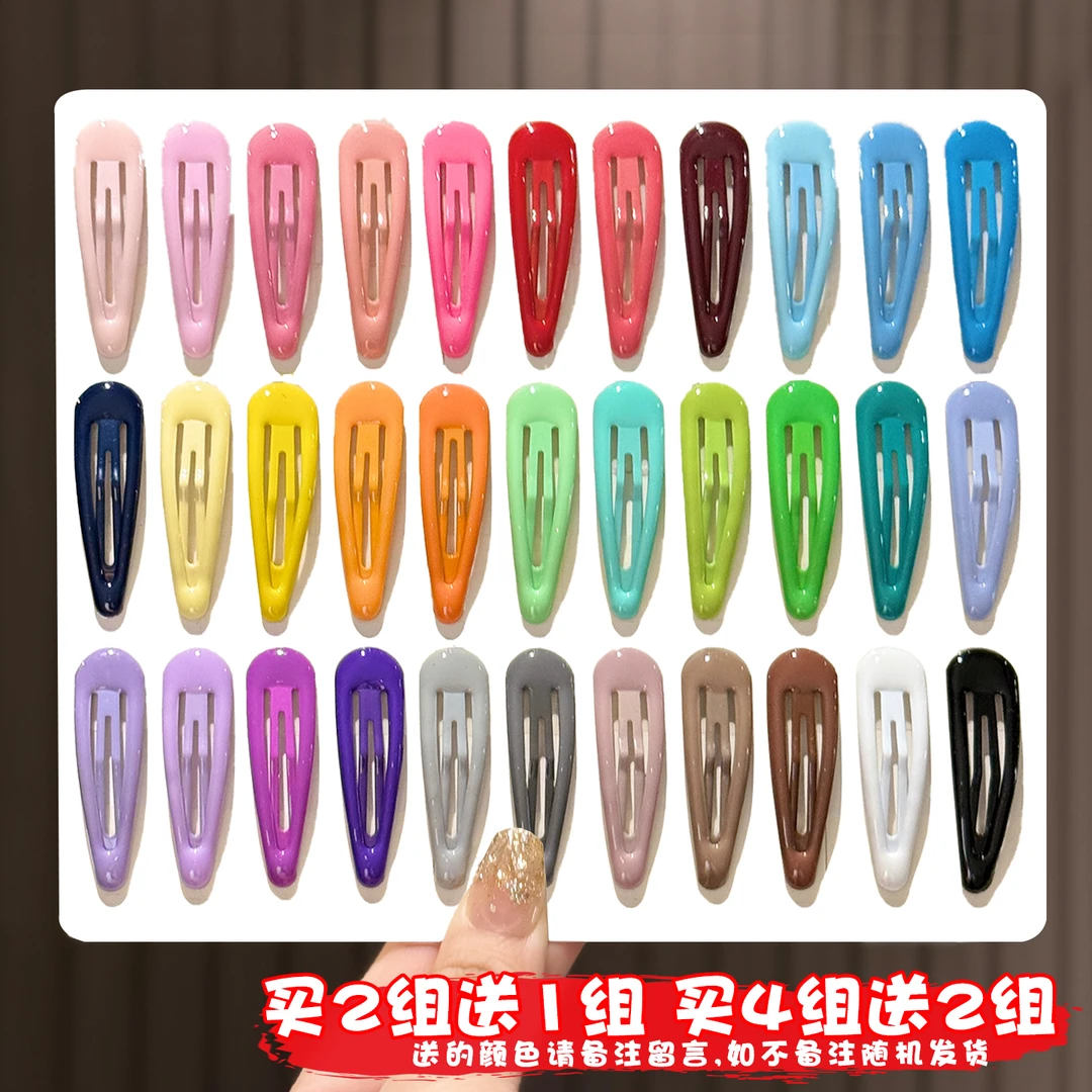亮彩色儿童水滴发夹纯色百搭压碎发头饰女孩宝宝刘海BB夹侧边发卡