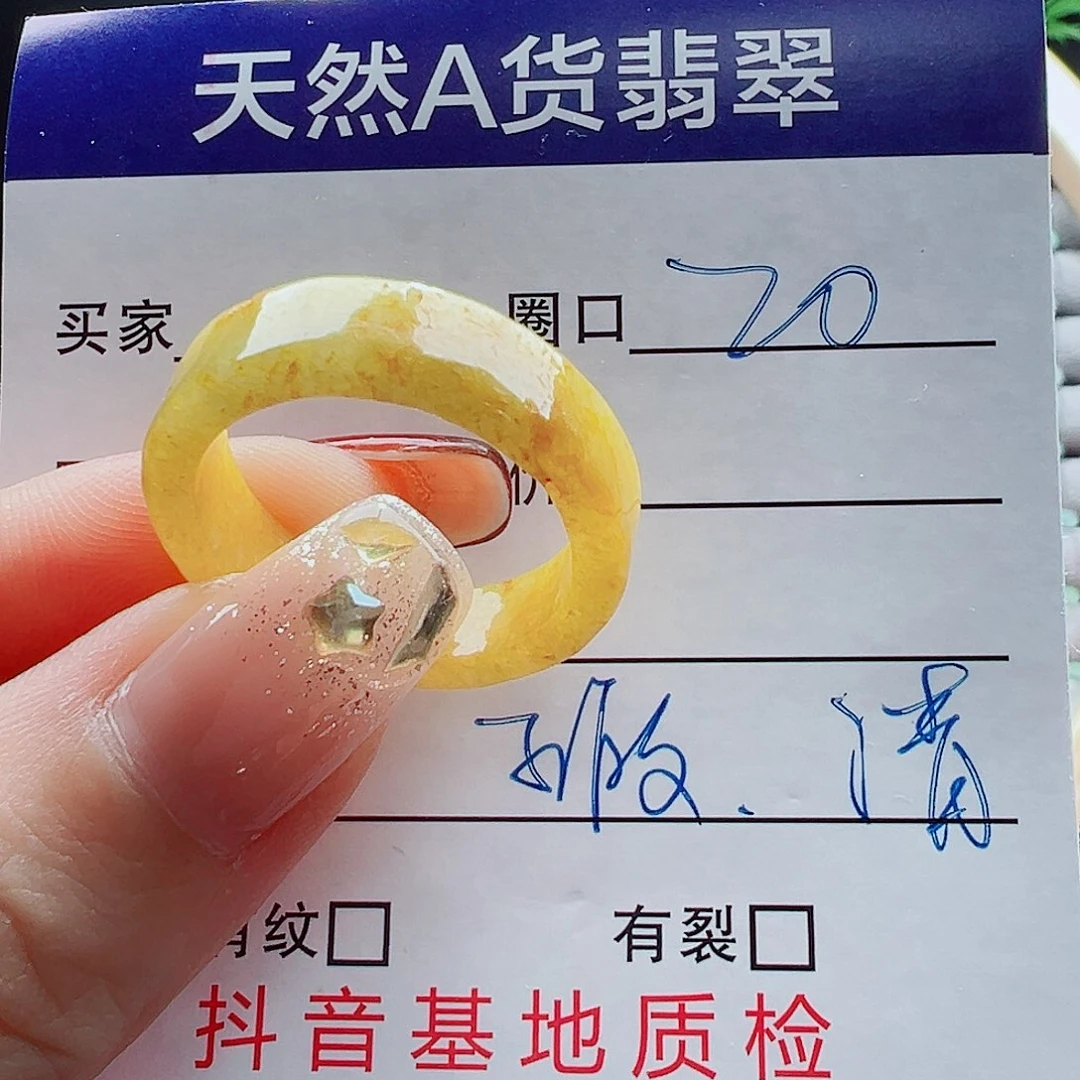 翡翠未镶嵌戒指戒圈