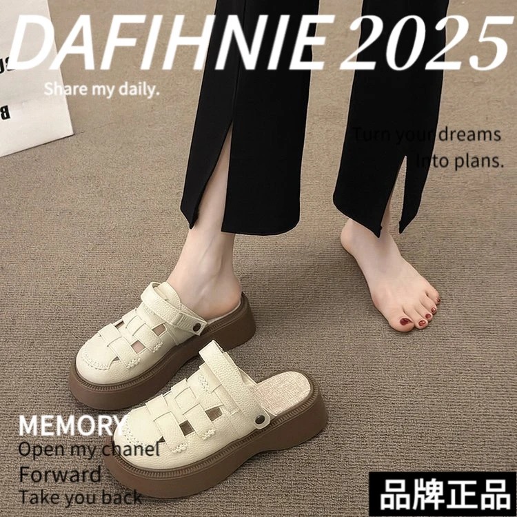 【品牌撤柜】穿2025镂空包头凉鞋女夏季新款洞洞森系罗马鞋厚底半拖