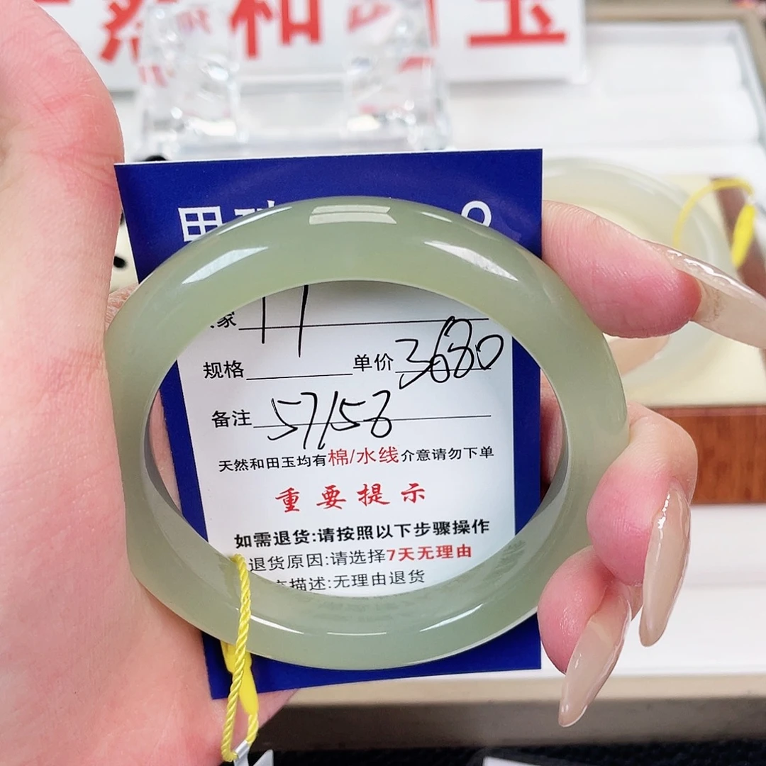 和田玉手镯未镶嵌