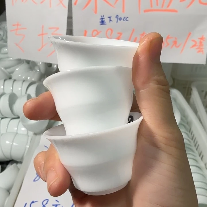 微瑕冰种主场竹节三个杯