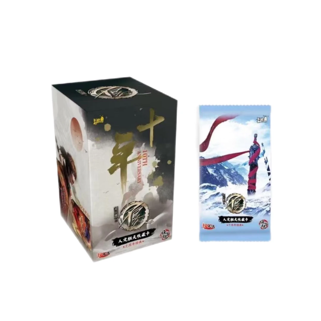 【吃吃/抓文冥】卡游画江湖之不良人十周年特典侠客包EX版收藏卡