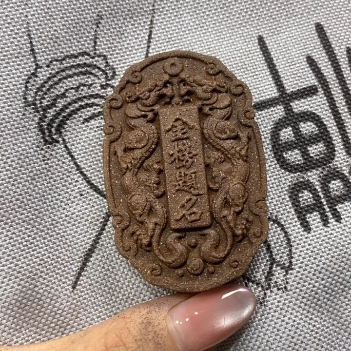 泥塑千伶方金榜题名合香牌