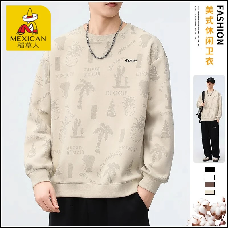 Mexican/稻草人春秋季潮牌圆领卫衣男士2025新款百搭套头打底上衣