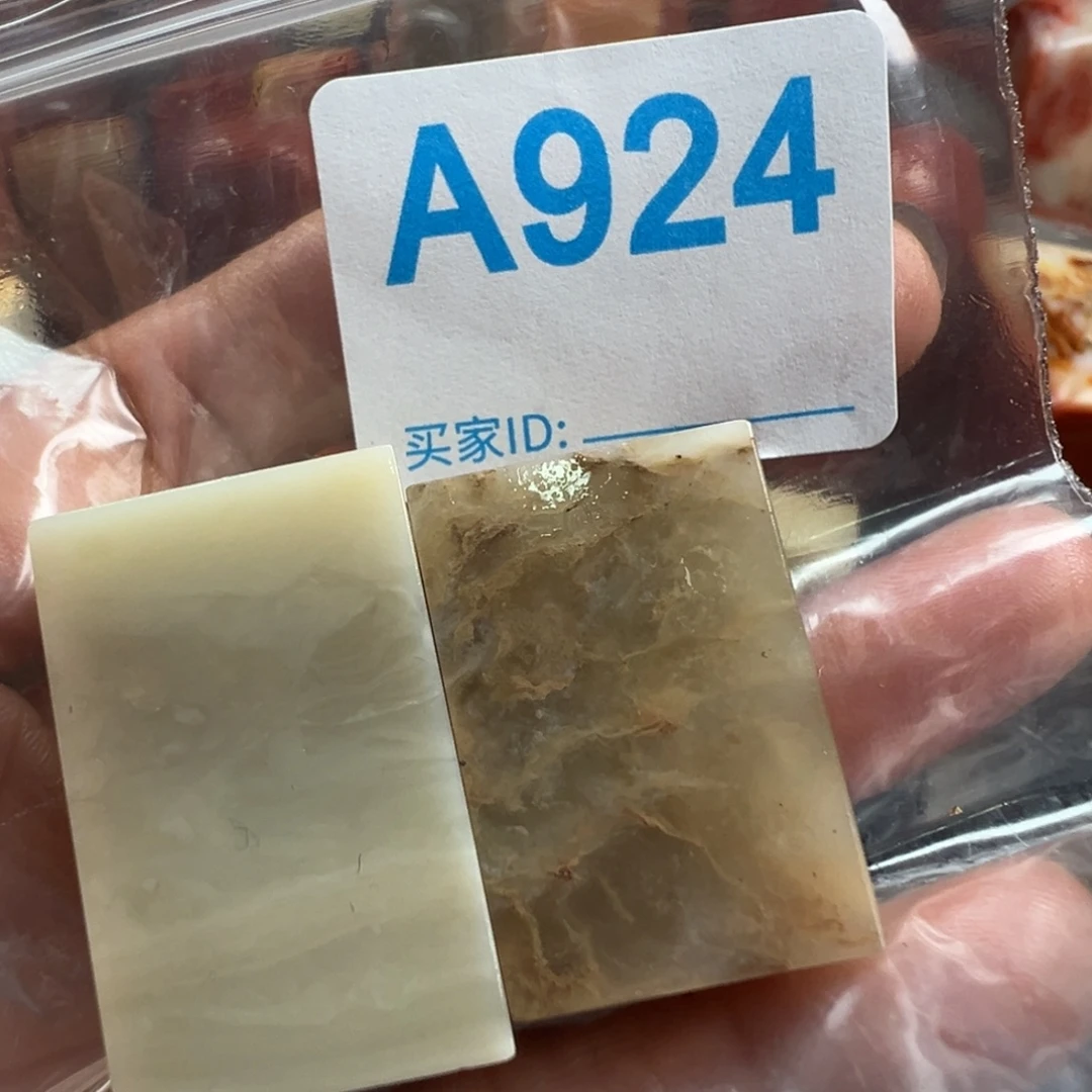 一***碗老挝石印石老挝石