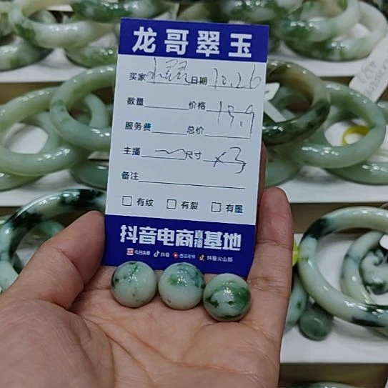水***合透闪石-蛇纹石玉未镶嵌颈饰