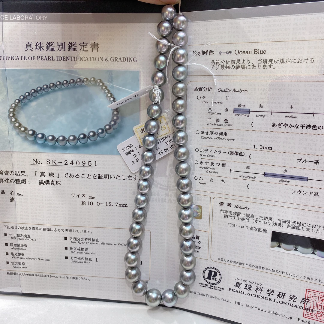 10-12.7mm真科研sk浅色系小钢珠铂金灰串珠