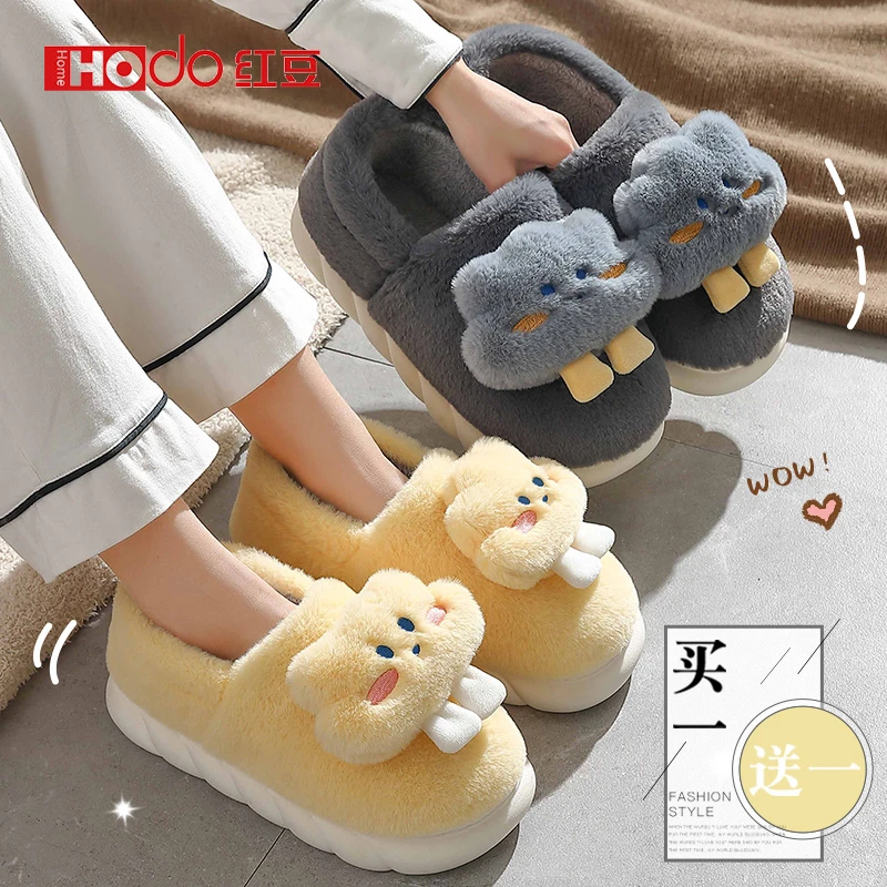 红豆买1送1情侣棉拖鞋女士包跟冬季家居室内防滑毛绒保暖棉鞋男款