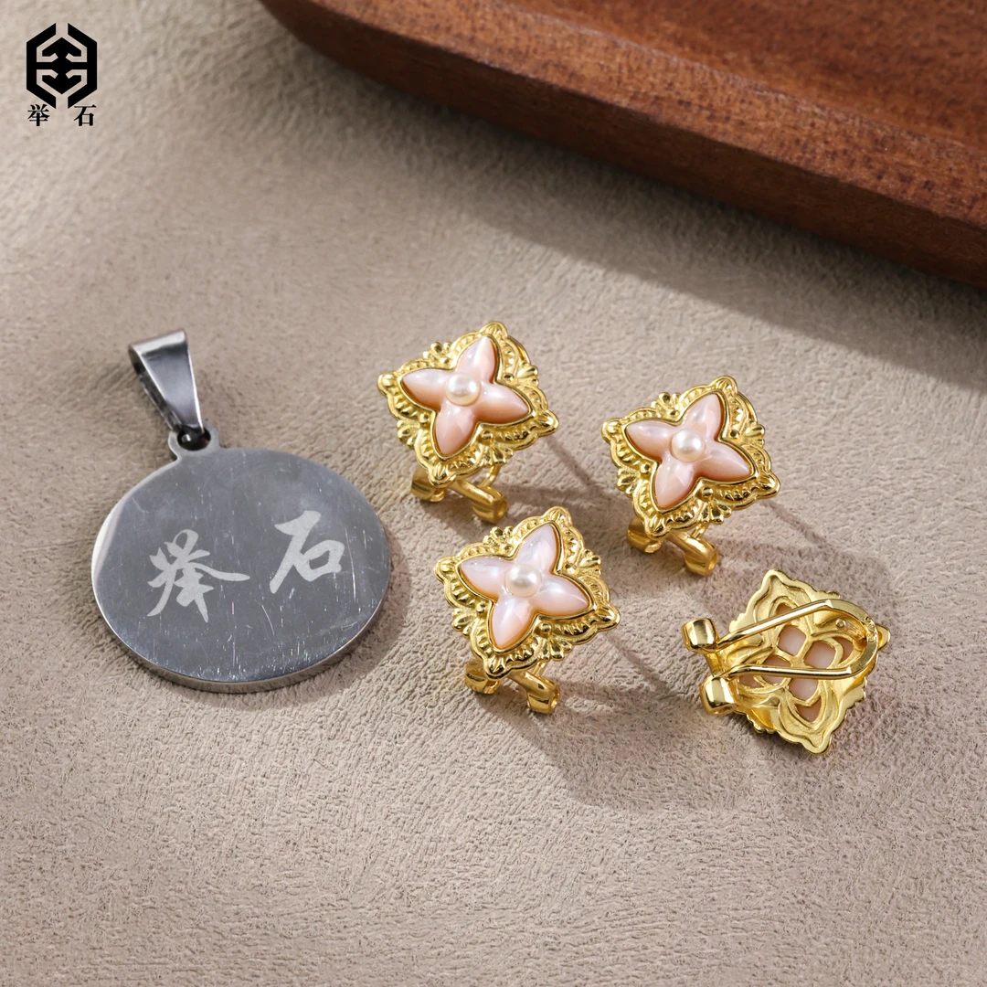 【举石优选】H0511-S77-918贝壳耳饰（一对/多样性/整体约11*2mm+）u