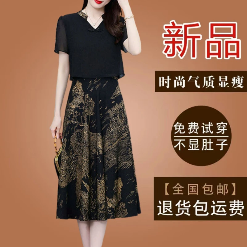 高档上档次妈妈款假两件雪纺碎花连衣裙2025夏季短袖遮肚修身裙子