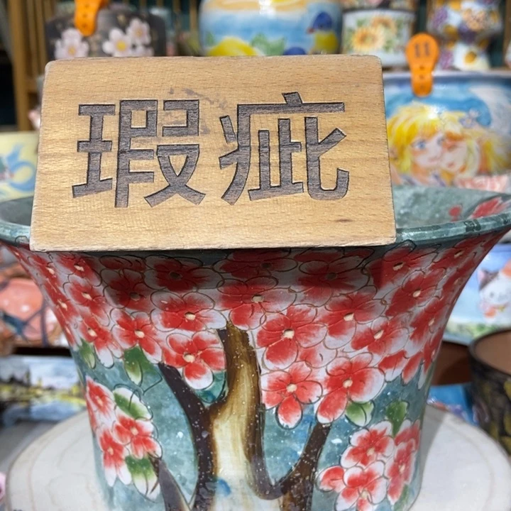 红陶景德镇艺术手绘作品