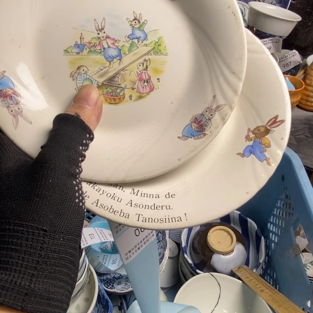 鱼***空瓷片茶具茶具茶具