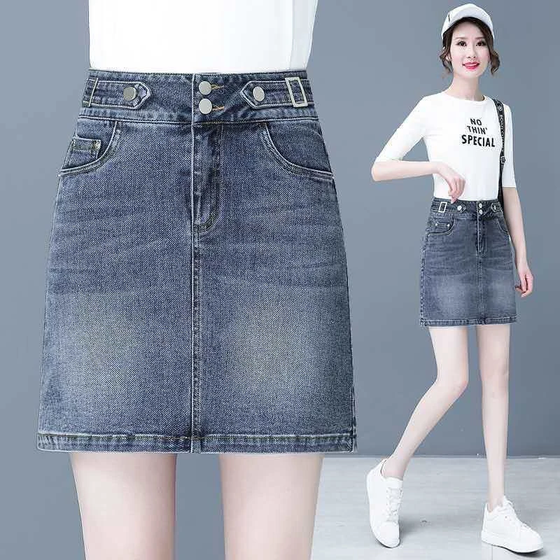 牛仔短裙女夏季2025新款爆款高腰显瘦一步裙小个子字包臀半身裙