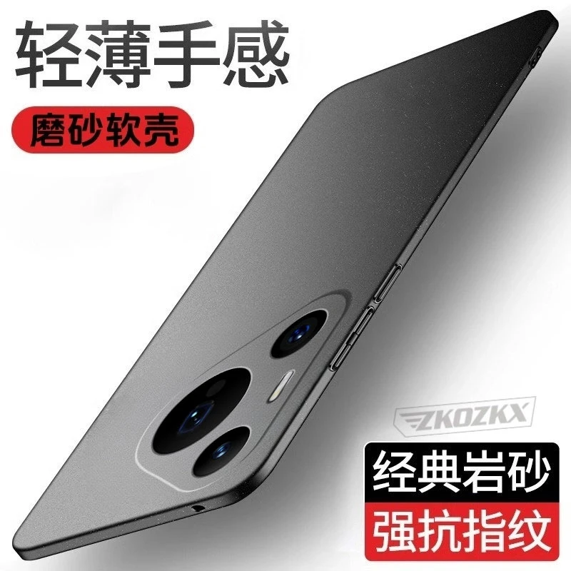 适用华为Pura70pro手机壳超薄磨砂防摔还原裸机手感散热岩砂硅胶