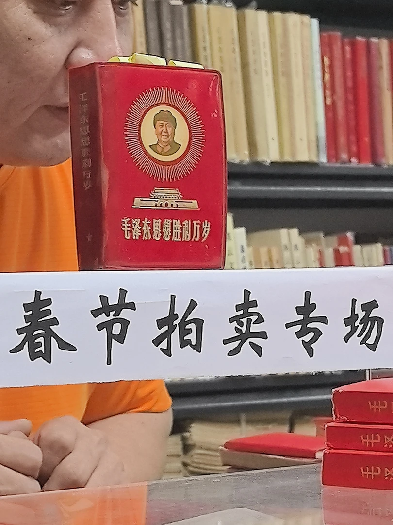 85新  思想万岁 三合一